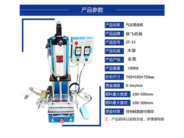 小型蜜桃视频APP在线观看下载平麵蜜桃视频APP在线观看下载氣動蜜桃视频APP在线观看下载